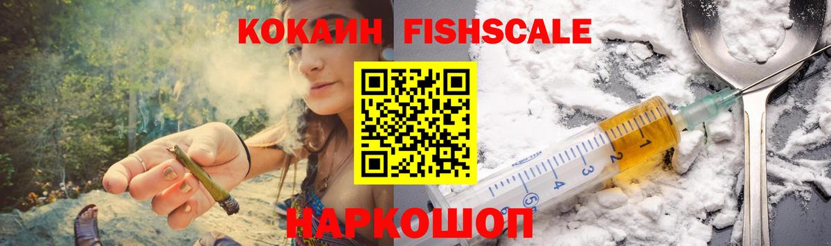COCAIN Эквадор  COCAIN  Вход с VPN  Каспийск  КОКАИН Колумбийский 