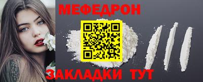 PSILOCYBIN Кумертау