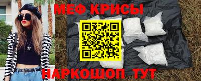 МДМА Ливны