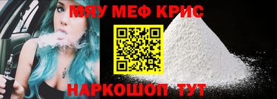 МДМА Ливны