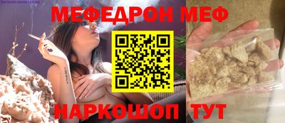 PSILOCYBIN Кумертау