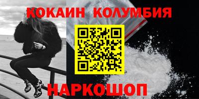 метамфетамин Кунгур