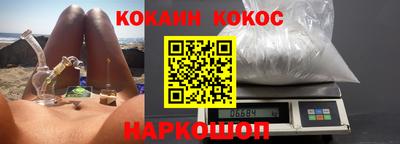 PSILOCYBIN Кумертау