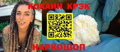 PSILOCYBIN Кумертау