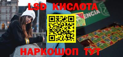 метамфетамин Кунгур