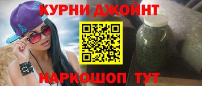 соль курить ск Лесосибирск