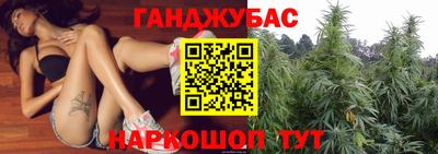каннабис Ликино-Дулёво