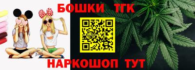 каннабис Ликино-Дулёво