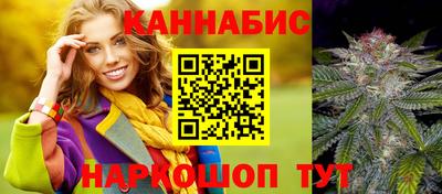 каннабис Кулебаки