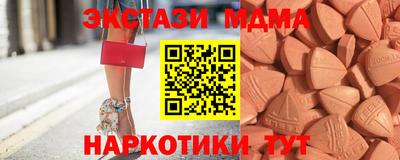 МДМА Ливны