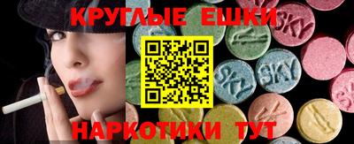 метамфетамин Кунгур