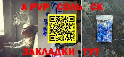каннабис Кулебаки