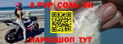 метамфетамин Кунгур