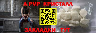 каннабис Ликино-Дулёво