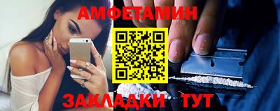 метамфетамин Кунгур