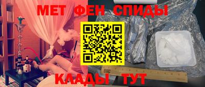 метамфетамин Кунгур