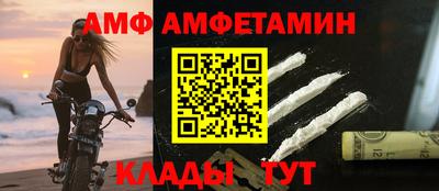 метамфетамин Кунгур