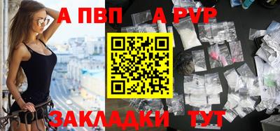 соль курить ск Лесосибирск