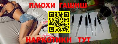 МДМА Ливны
