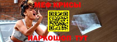 метамфетамин Кунгур