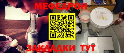 метамфетамин Кунгур