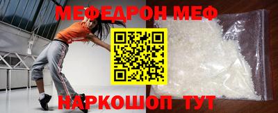соль курить ск Лесосибирск