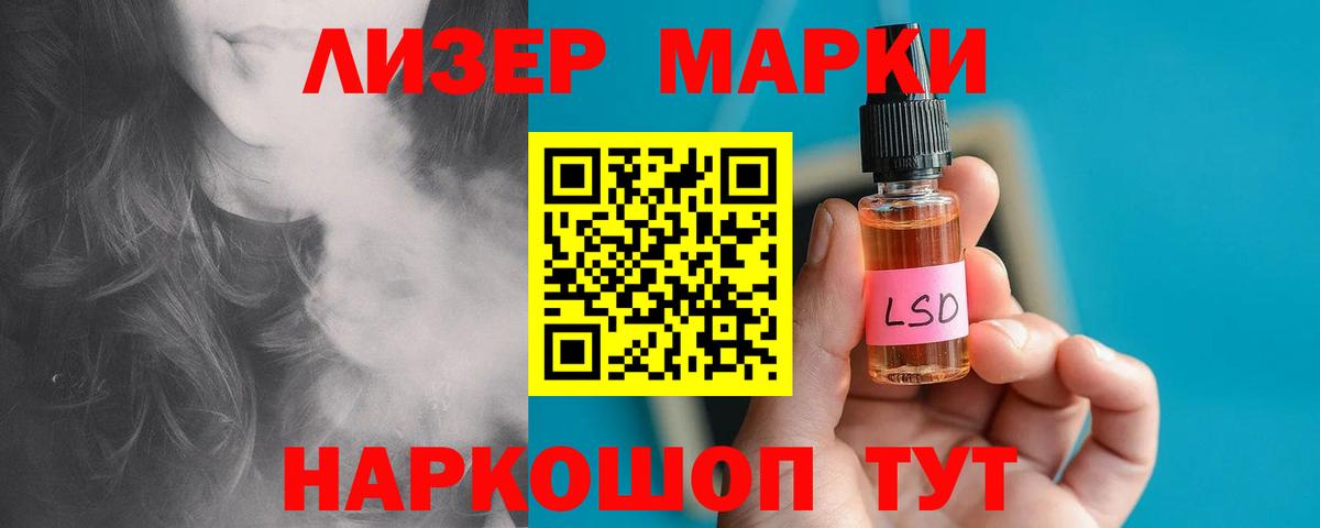 Каспийск  мега как войти  Вход с VPN  ЛСД экстази кислота 