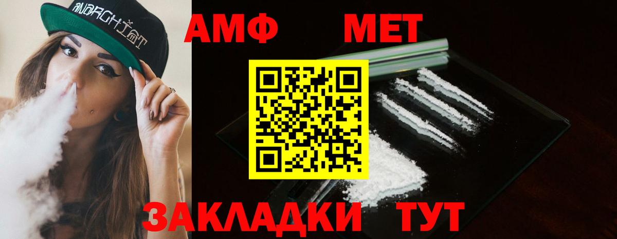 Метамфетамин винт  Вход с VPN  Каспийск 
