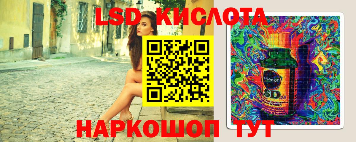 Каспийск  Марки N-bome 1500мкг  Вход с VPN 