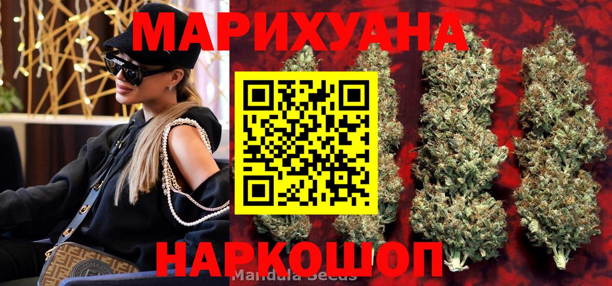 Шишки марихуана сатива  Вход с VPN  Конопля Amnesia  Каннабис AK-47  Каспийск 